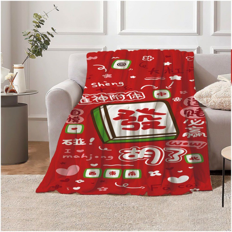 Home Textiles Trends - Китайский культурный тренд, слова, полиэстер с